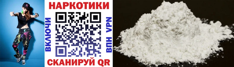 Купить наркотик аптеки Заволжск Каннабис  МЕФ  Кокаин  СОЛЬ  MEGA онион  Гашиш 