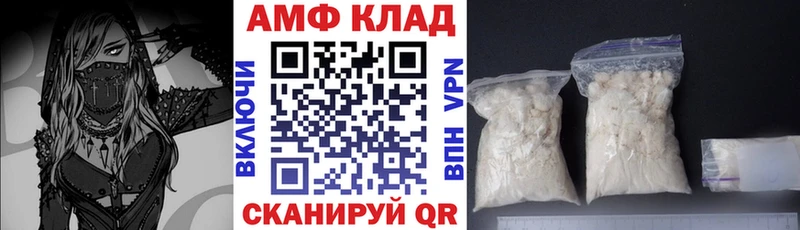Amphetamine 98%  купить наркотик  Заволжск 