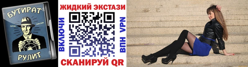 цены   Заволжск  БУТИРАТ бутандиол 