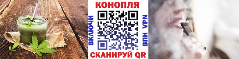 Canna-Cookies конопля  Заволжск 