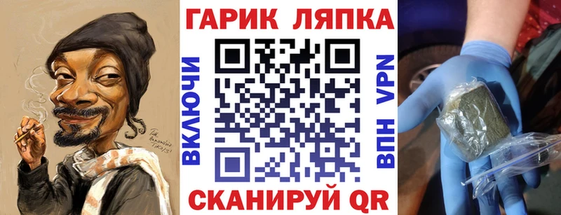 ГАШ ice o lator  где продают наркотики  Заволжск 