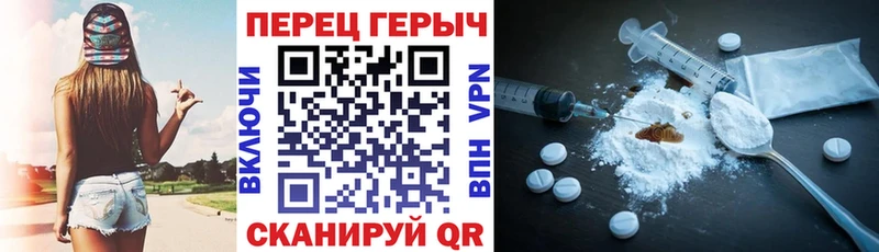 мега   Заволжск  Героин герыч 