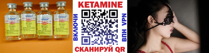 нарко площадка официальный сайт  omg рабочий сайт  Заволжск  КЕТАМИН VHQ 