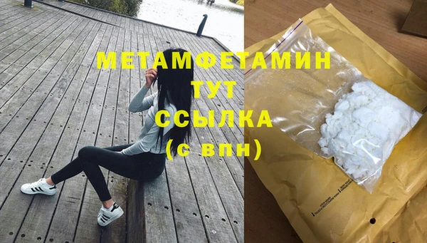 эйфоретик Баксан