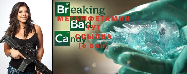 мефедрон мука Балахна