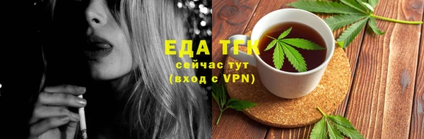 эйфоретик Баксан