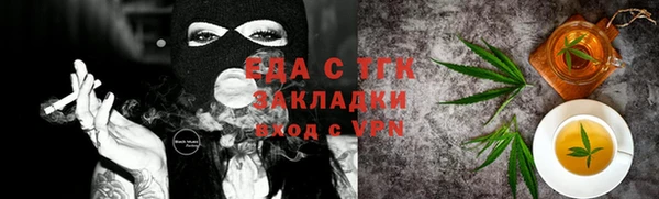 эйфоретик Баксан