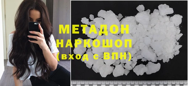 мефедрон мука Балахна