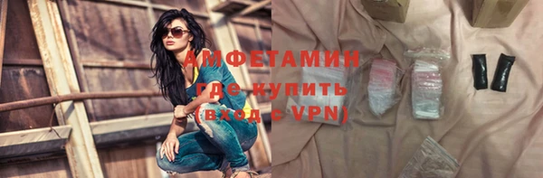 мяу мяу кристалл Каменск-Шахтинский