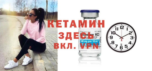 spice Балабаново
