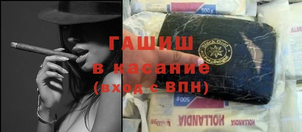 мефедрон мука Балахна