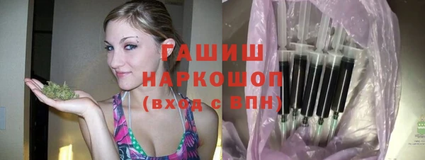 мефедрон мука Балахна