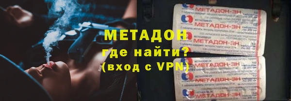 эйфоретик Баксан