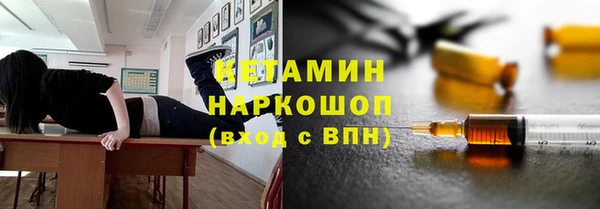 мефедрон мука Балахна