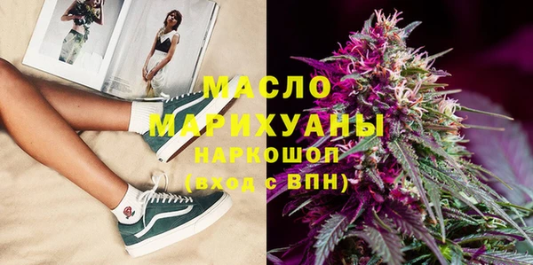 мефедрон мука Балахна