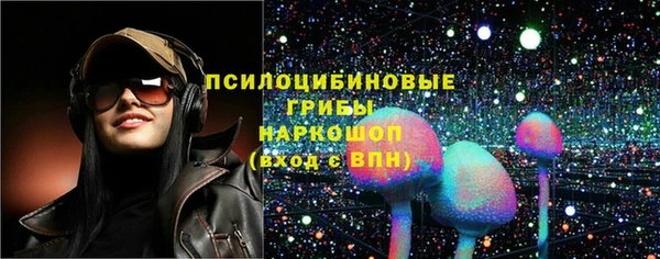 кокаин Каменногорск