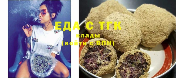 мефедрон мука Балахна
