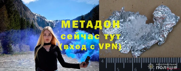 эйфоретик Баксан