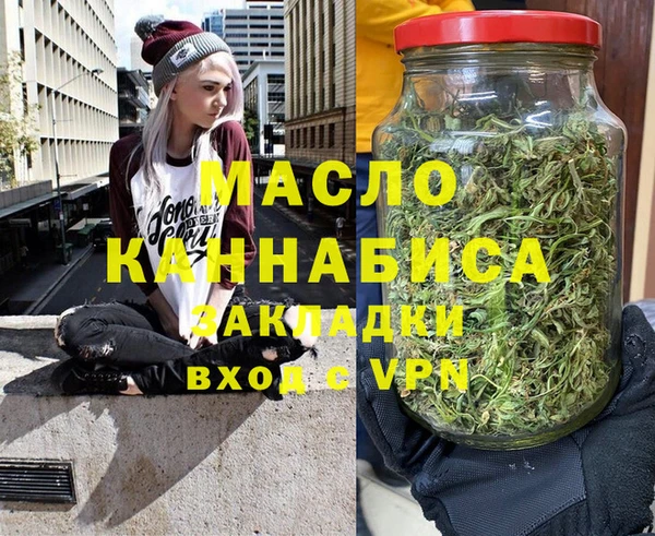 мефедрон мука Балахна