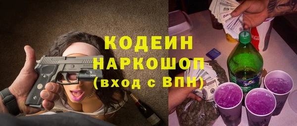 мефедрон мука Балахна