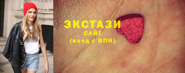 эйфоретик Баксан