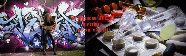 эйфоретик Баксан
