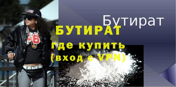 эйфоретик Баксан