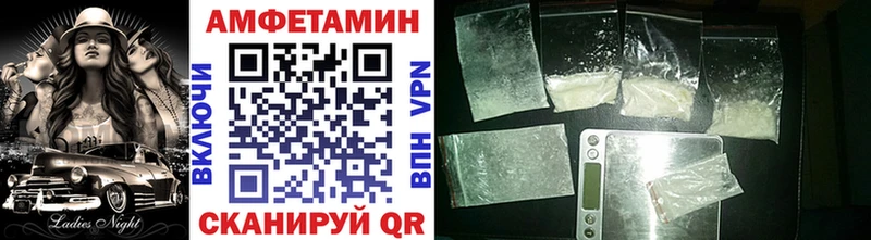 MEGA как войти купить закладку Заволжск МЕТАМФЕТАМИН витя