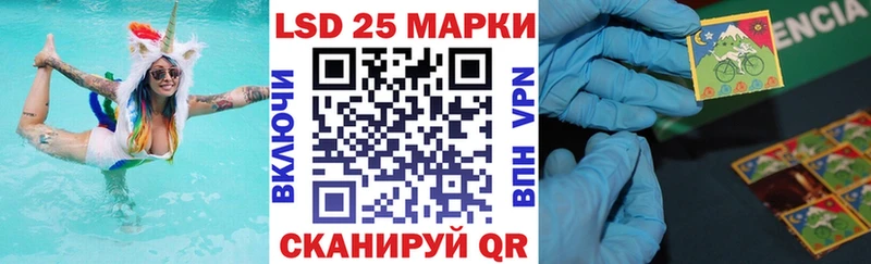 Марки NBOMe 1,8мг Заволжск