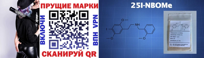 Наркотические марки 1,8мг  Заволжск 