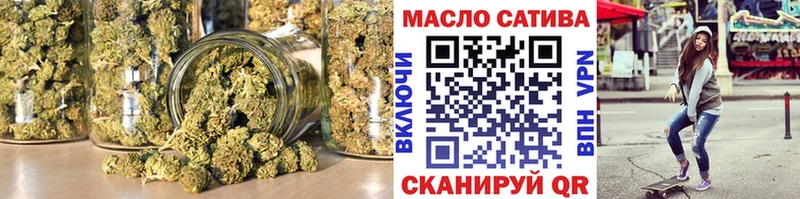 ТГК гашишное масло  наркошоп  Заволжск 